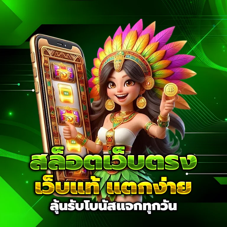 madam66 bet