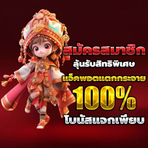 madam66 casino