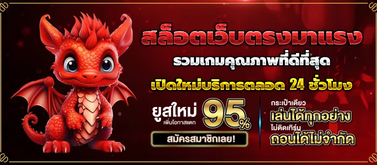 sugarbet